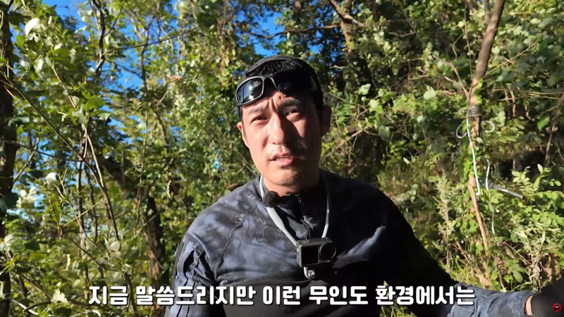 혐주의) 산왕거미를 생으로 먹어버린다는 국내 유튜버 (3)