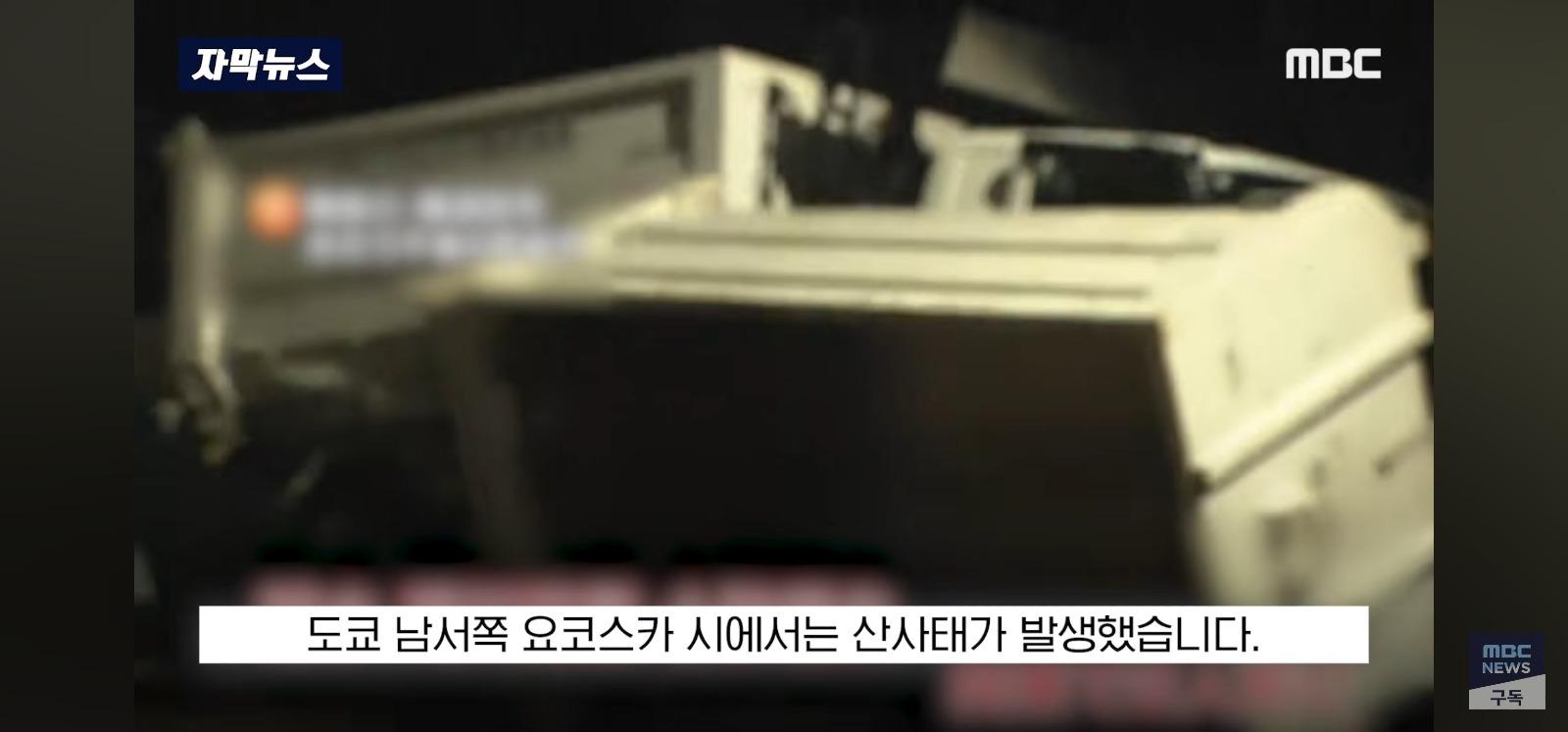 일본 태풍 근황 (18)