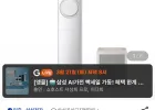 삼성 인버터 스탠드형 에어컨 카드할인+공기청정기