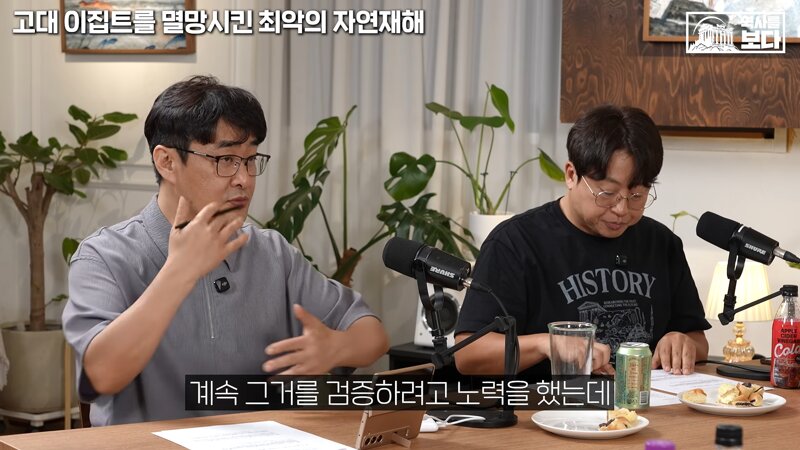 발해가 멸망한 이유 (19)