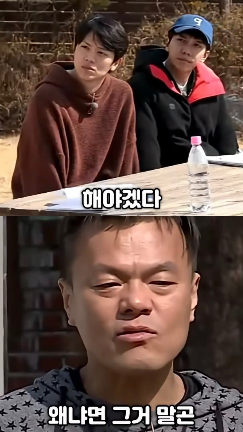 박진영이 생각하는 성공과 존중의 차이 (16)