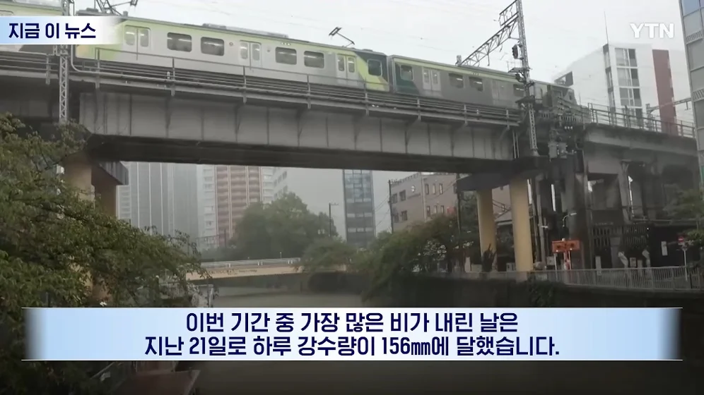 ☔️  장마철도 아닌데 '기현상'…일본인들도 술렁 🇯🇵 (12)