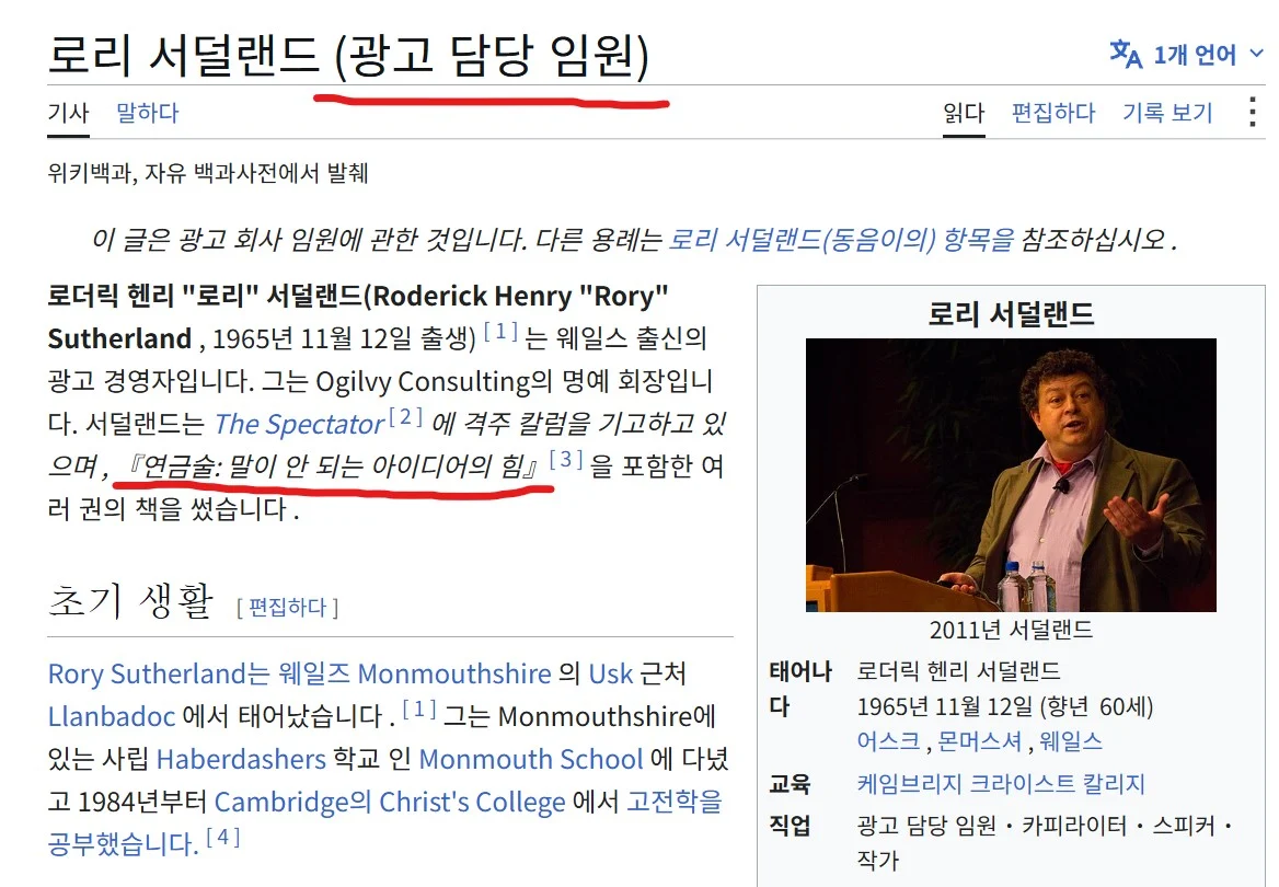 ?? : 물리적으로 보라색은 존재하지 않는다 (5)