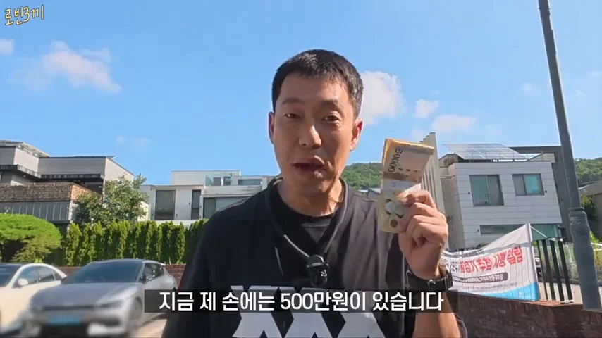 500만원만 가지고 오토바이 여행 하겠다고 한 여행 유튜버 결말