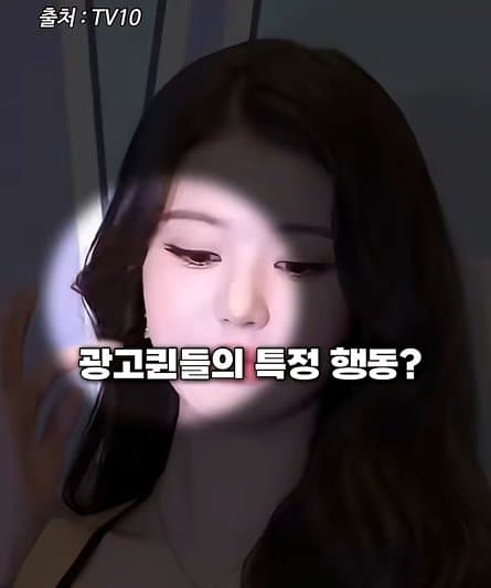 광고주들이 사랑하는 광고퀸의 애티튜드 (2)