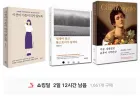 S급 중고도서 500종