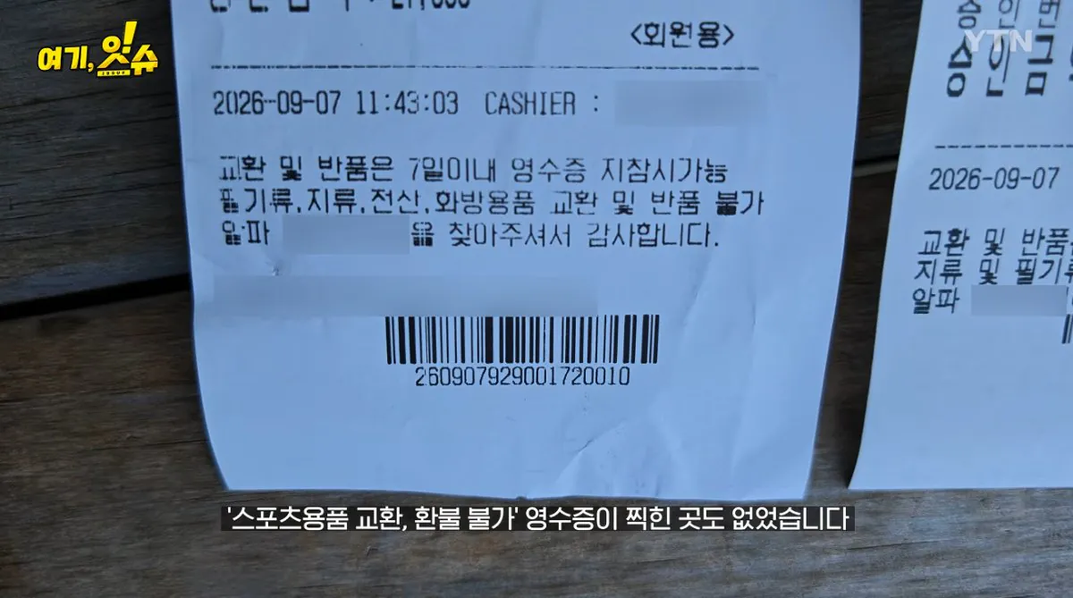 중학생에 탁구채 14만 원…동탄알파문구, 부모 만났습니다 (73).jpg 스압주의 ) 동탄 탁구채 14만원 문구 사장님과 아이 부모님 인터뷰