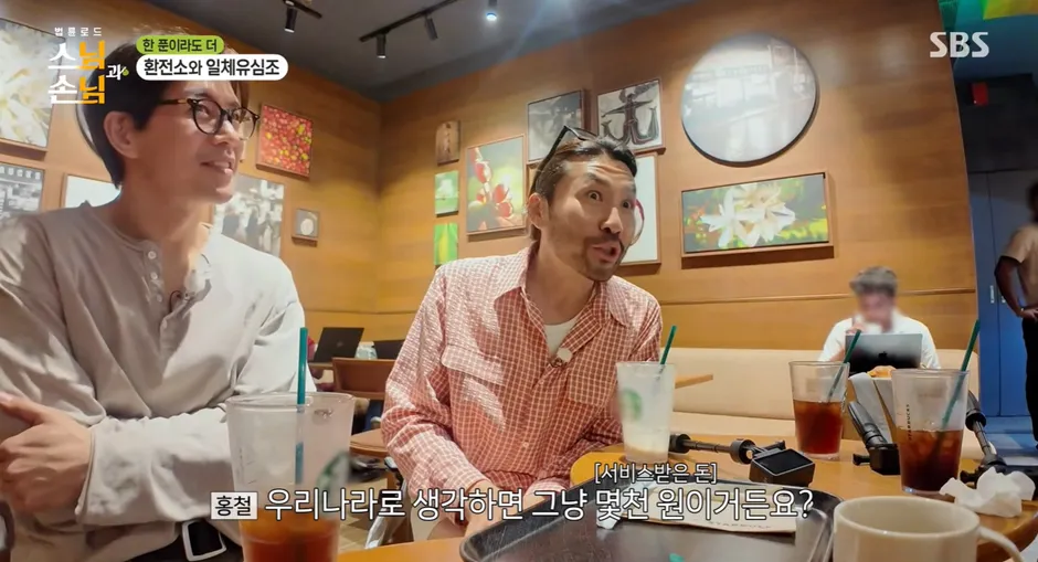 법륜 스님 : 물건에는 값이 없다.
