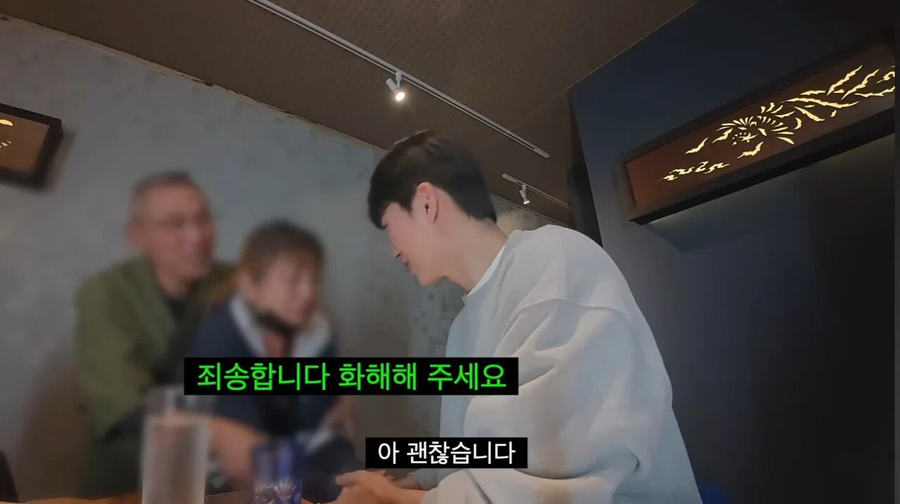 일본여행하는 한국인들한테 뜬금 갑자기 찾아와서 시비 털어대는 혐한 일본인들 (15)