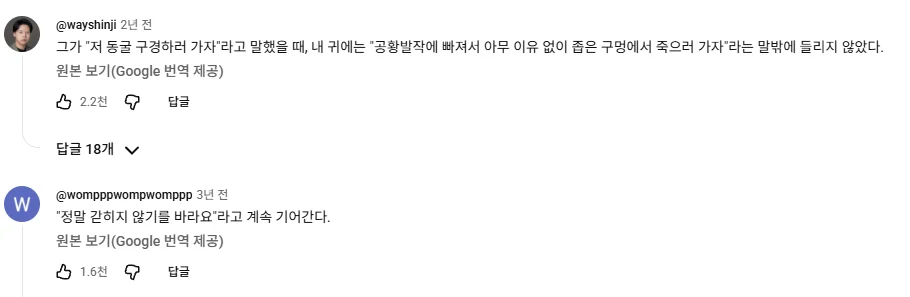 서양에서 진짜 개병신같다고 욕먹었던 취미 (17)