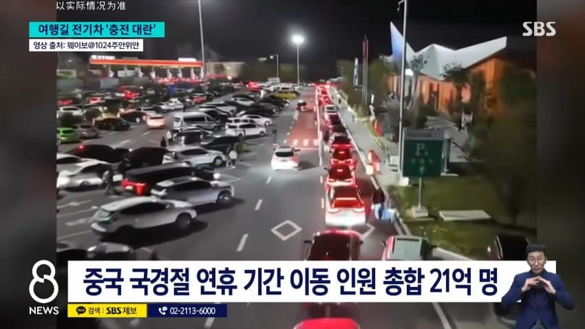 '파죽지세'로 시장 집어 삼키더니..'복병' 만나 판 뒤집힌 중국 전기차 (16)