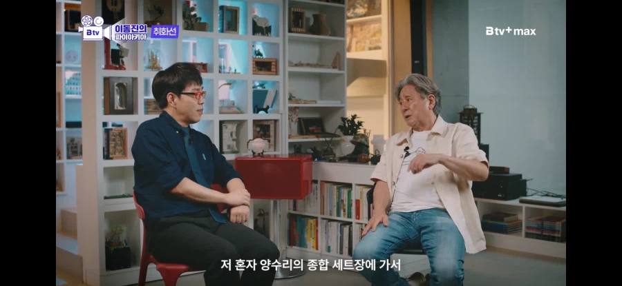 싱글벙글 감독욕 존나했던 최민식.. (14)
