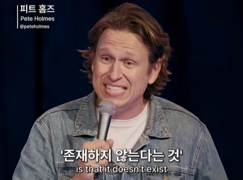 무신론자는 사실 유신론자다 (11)