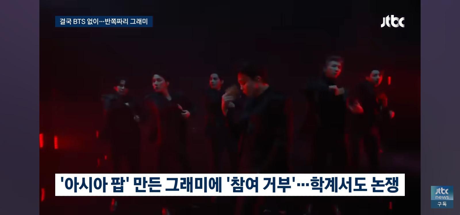결국 BTS 없이 간다 (4)