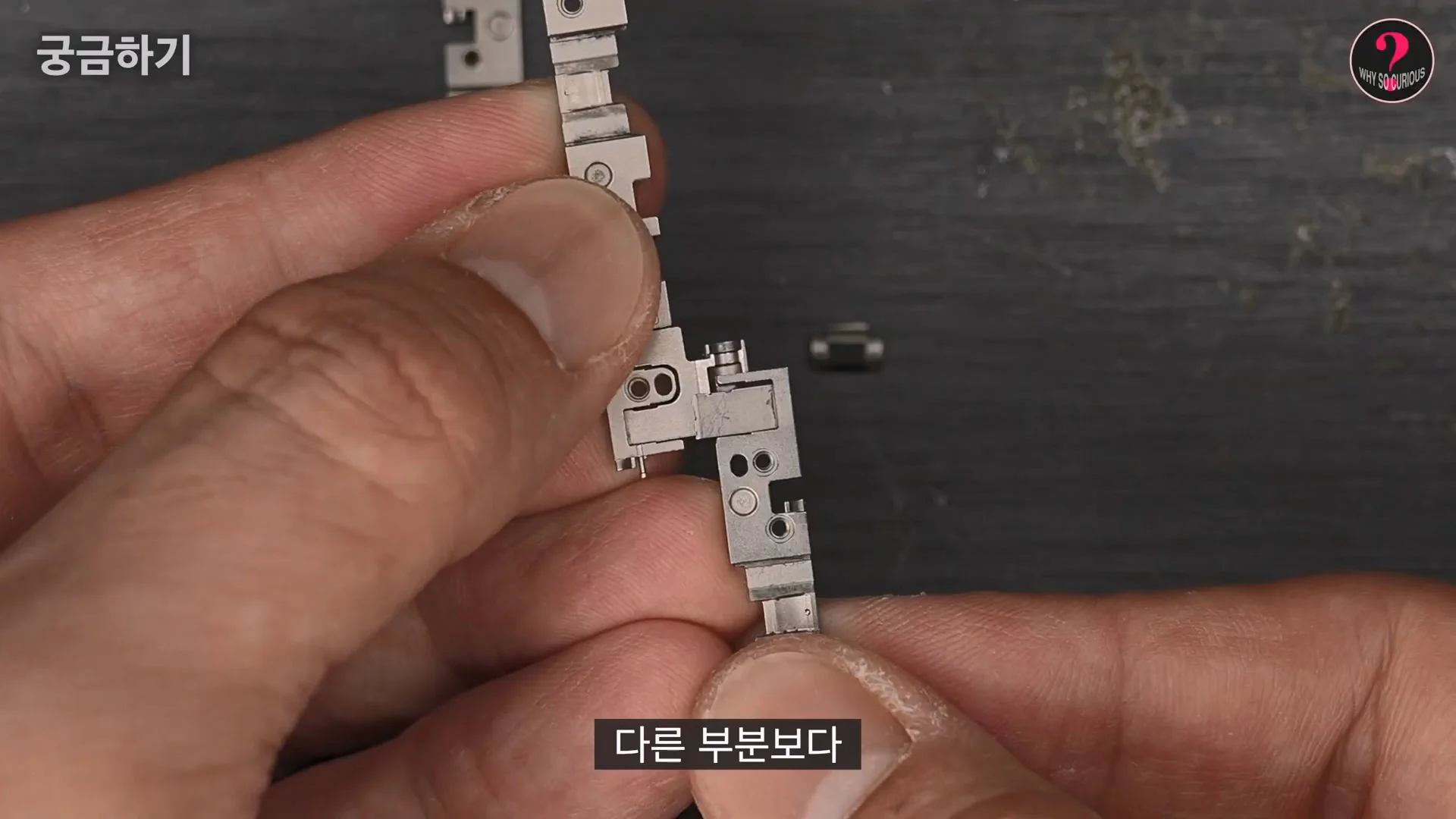 아이폰 듀오 힌지 구조상 결함 확인 (29)