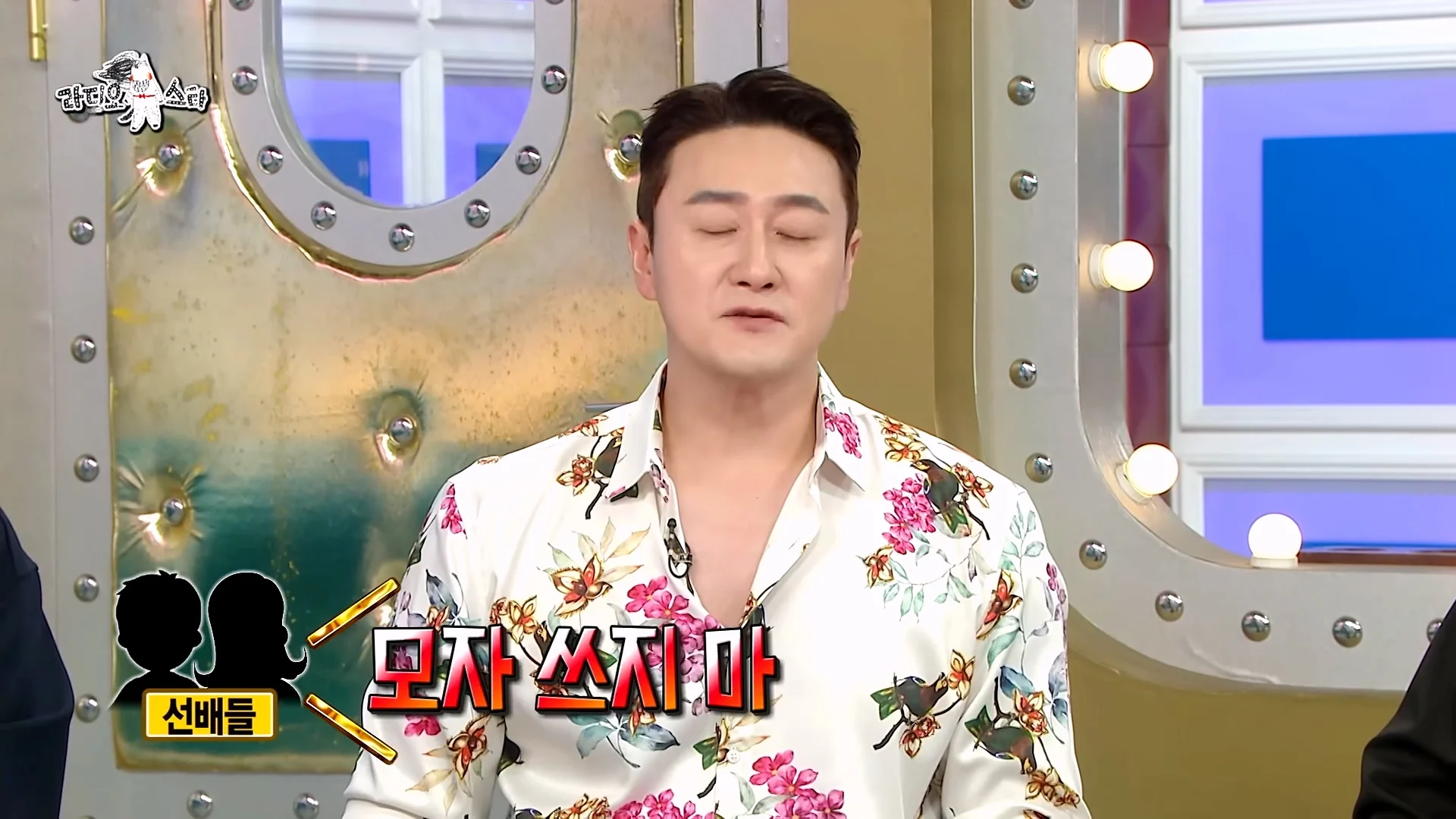 개그맨 똥군기에 반항했던 썰 푸는 개그맨 김원효 (12)