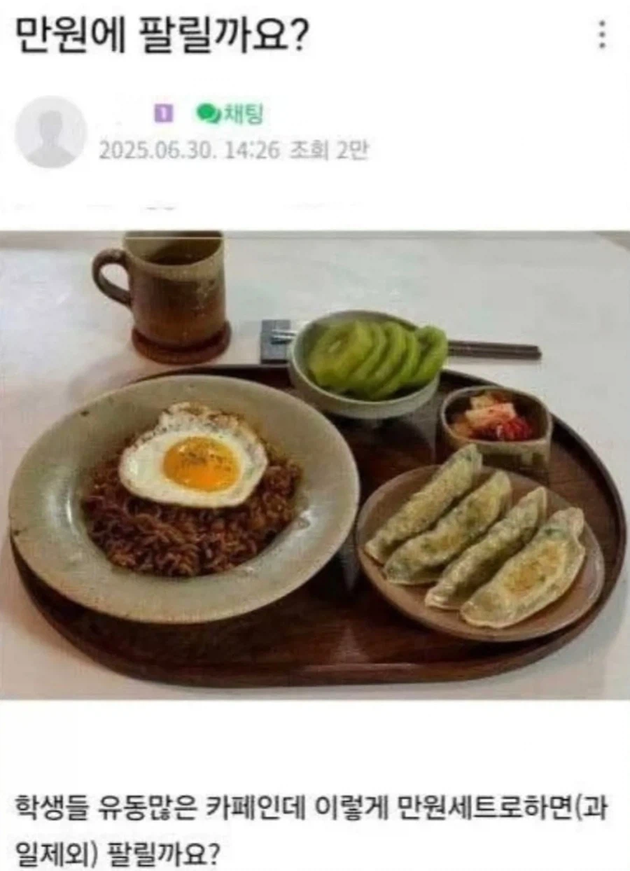 이거 만원에 팔릴까요?