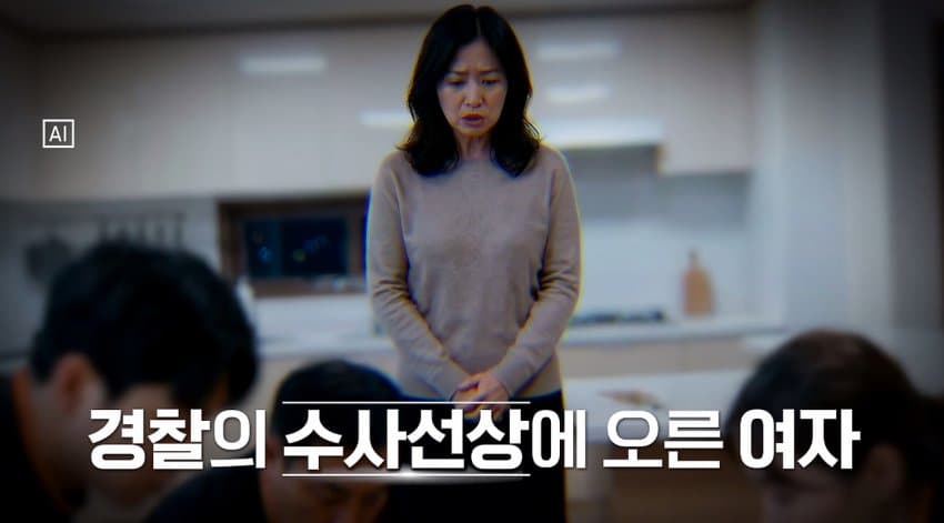 내연남이 헤어지자고 하니 농약 먹인 여자 (6)