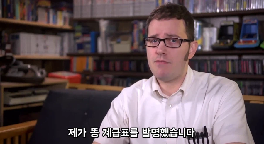 AVGN이 생각하는 똥게임 계급표 (3)