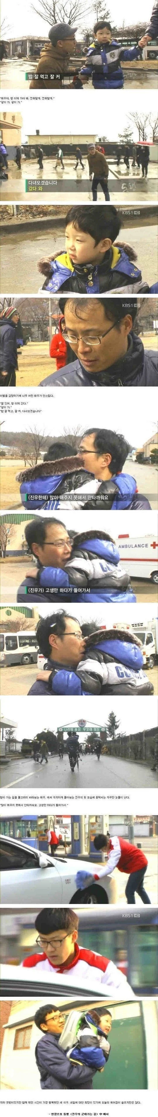 운동선수 군혜택 없애야하는 이유 (4)