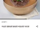 순도토리 물냉면 10인분+냉면육수10봉