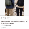 [롯데ON]블랙야크 당일산행 소형배낭 콜린(78,070원/무배)