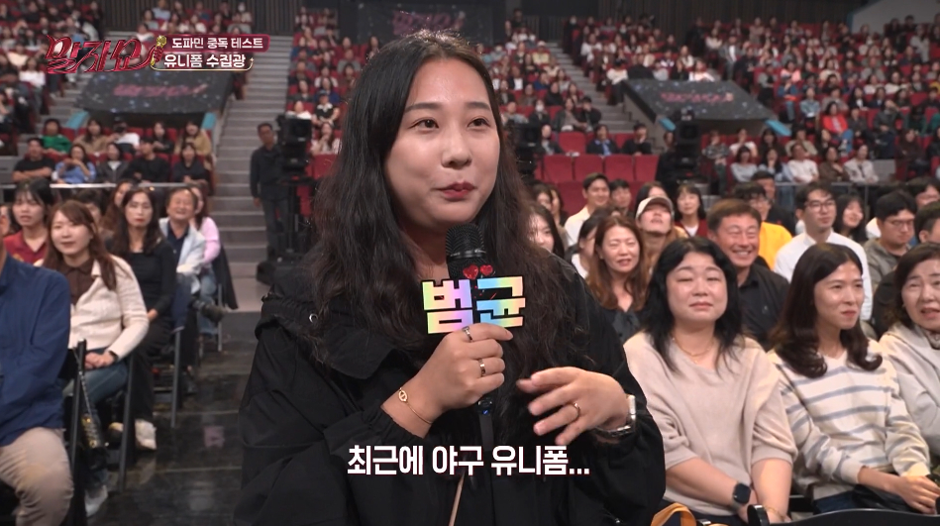 야구 유니폼만 270장 샀다는 어떤 여자…jpg (6)