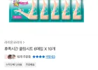 휴족시간 쿨링시트 6매입 X 10개