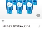 센카 퍼펙트 휩 클렌징폼 120g 6개
