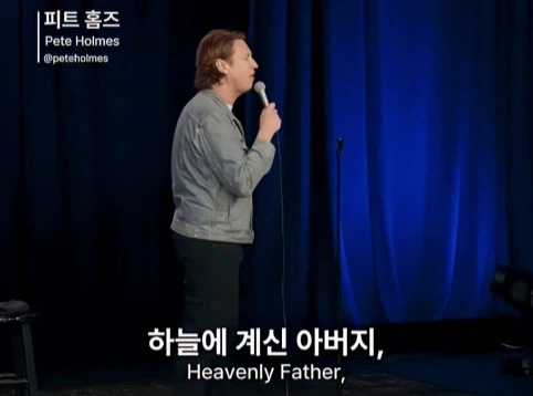 무신론자는 사실 유신론자다 (39)
