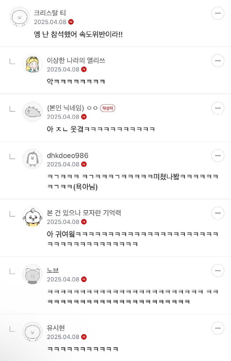 이빨 없이 태어난 아이의 삶 (5)