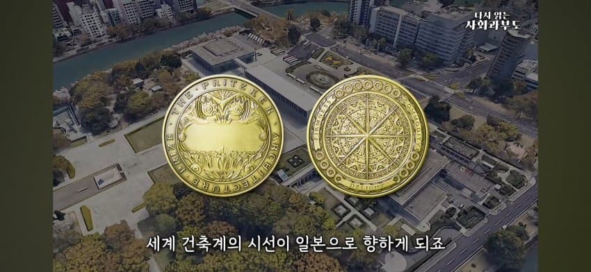 싱글벙글 일본이 건축 최고 선진국인 이유를 알아보자 (16)