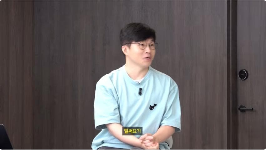난리나버린 슈카 뉴 컨텐츠. 부자한테 재태크 강의하기 . (16)