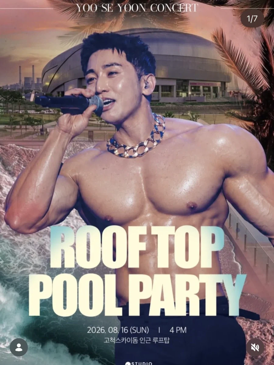 돈에 미친 유세윤 풀파티 영상......mp4_1.webp