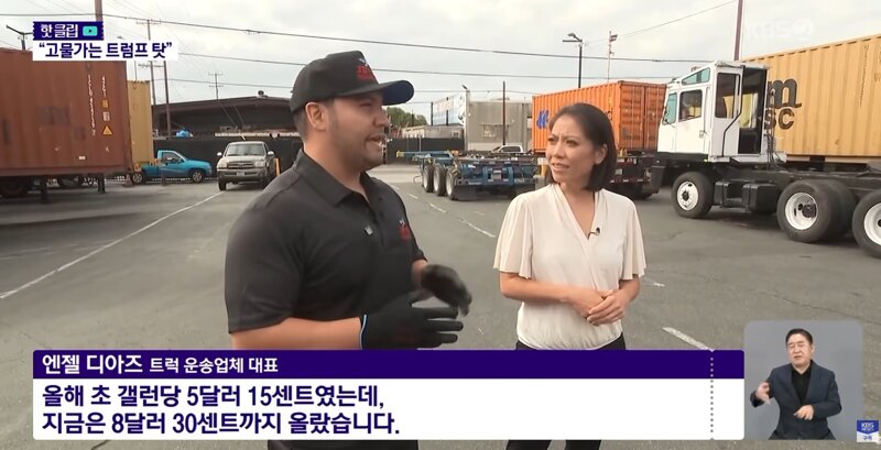 한국에선 잘 모르는 미국 기름값 근황 (2)