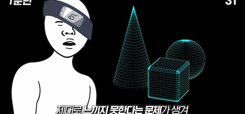 사시는 과연 어떻게 보일까...? (23)
