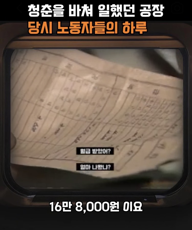 여러분들 부모님들이 가난한 이유 (16)