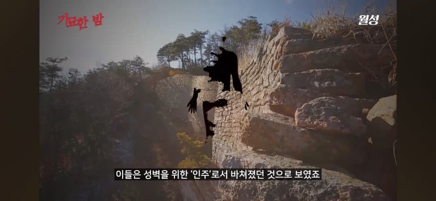 오싹오싹 오래전부터 행해져온 문화 인신공양에 대해서 알아보자 (7)