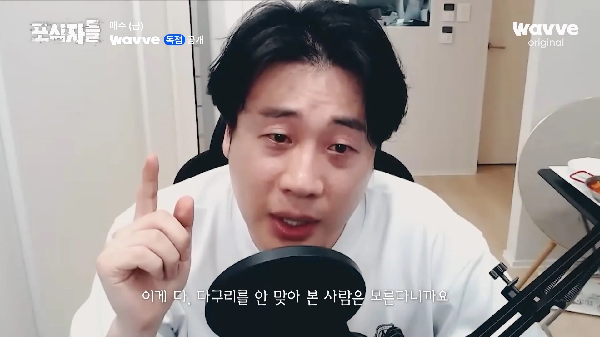 장사의신이 가세연 김세의를 나락으로 만든 과정 ㄷㄷㄷ (69)