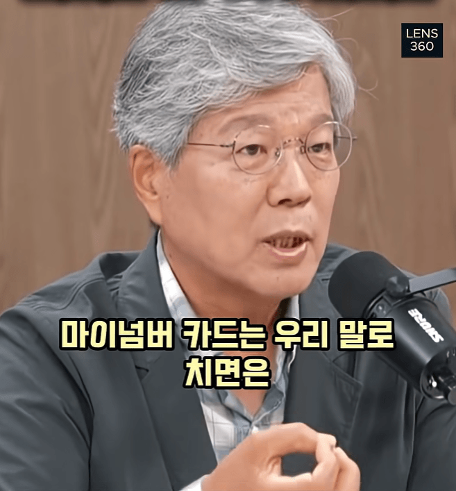 왜 일본이 몰락 했느냐? 디지털 전환 실패 (21)