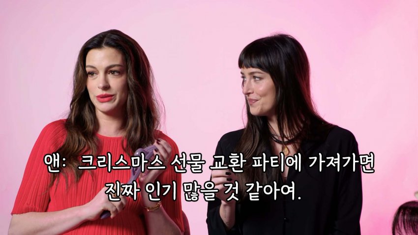 바이브레이터 써보는 앤 해서웨이 (20)