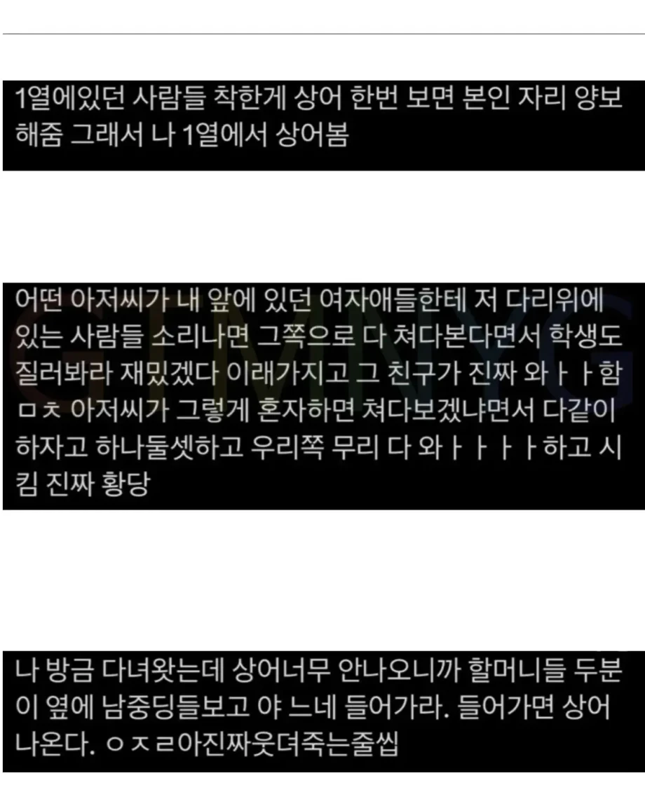 싱글벙글 부산 상어 관람근황