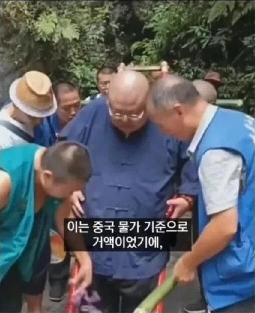 싱글벙글 중국 부자의 갑질 (10)