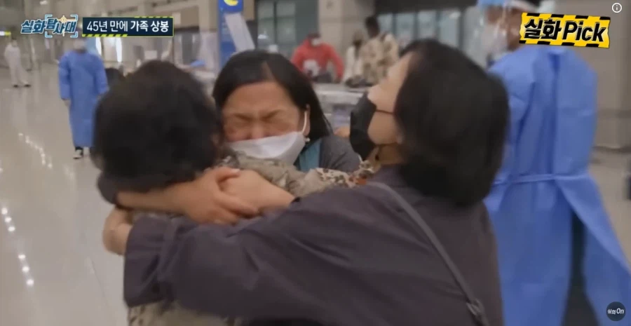 너 버린거 아니야 44년만에 찾은 딸 (63)