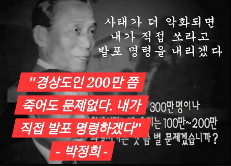 자신들을 죽이려한 사람을   숭배하는 그곳은 대체..