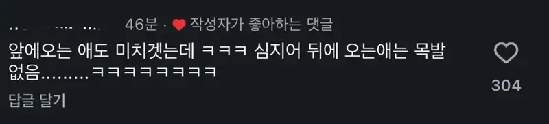 현재 알고리즘 타고 있다는, 아들 키우는 엄마의 현실ㄷ