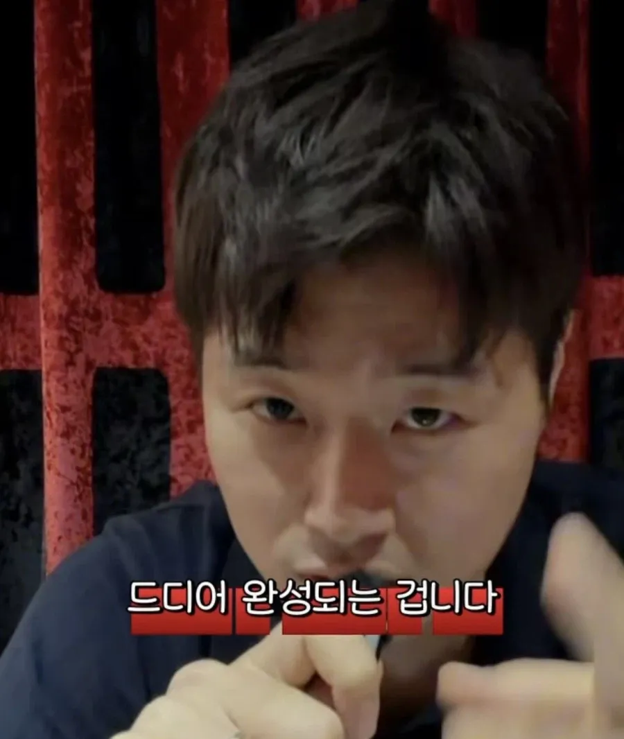 에이스가 그만두는 과정