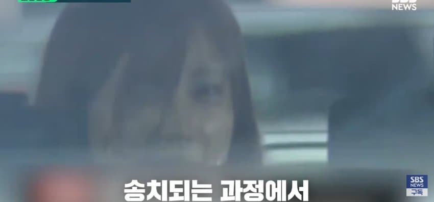 "공범한테 사인?" 마약 혐의로 송치되는데 윙크 (11)