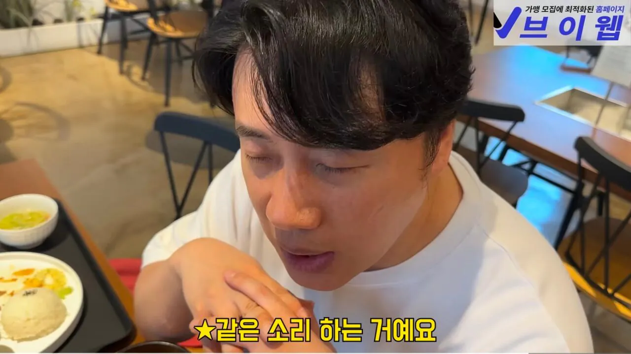 장사가 너무 안된다는 식당 사장님 (51)