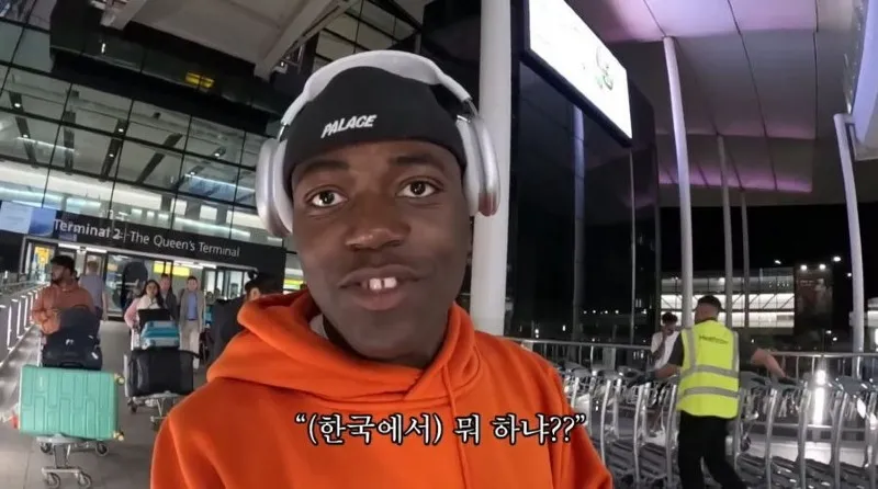 여권 없이 해외 나가는 조나단